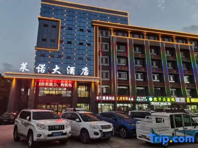 Zhongwei Leno Hotel