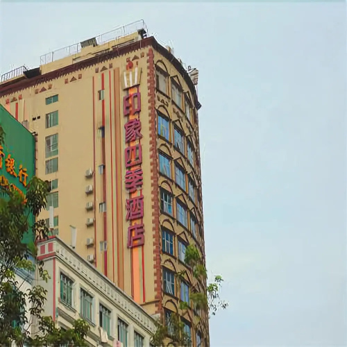 Hechi Yinxiang Siji Hotel