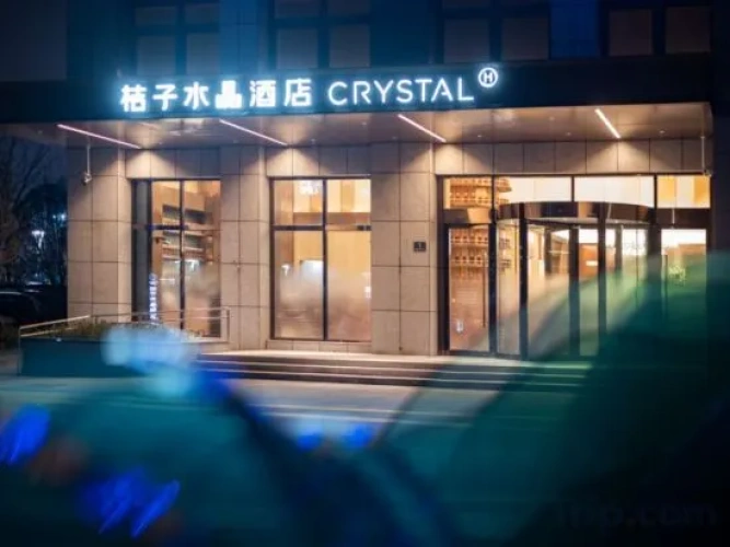 Crystal Orange Hotel Shanghai Jiangqiao Wanda