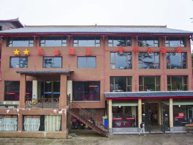 Min Sheng Hotel