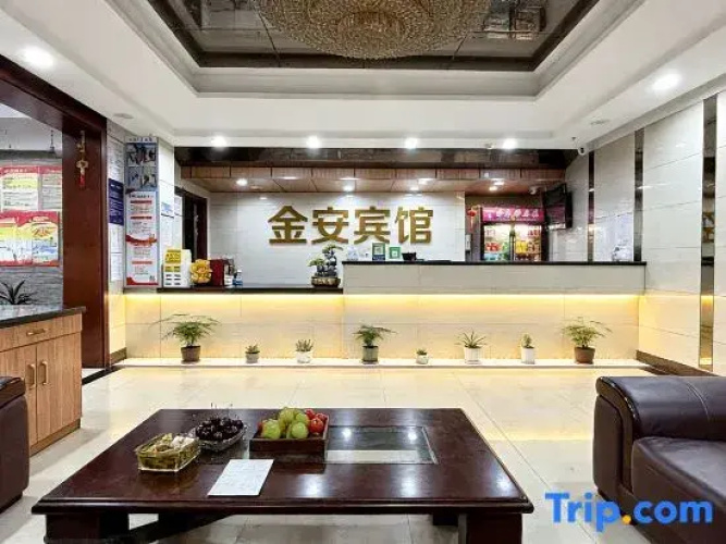 Harbin Jin'an Express Hotel