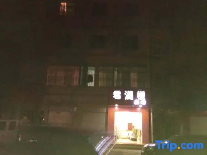 Yanbian Junmanlou Hotel