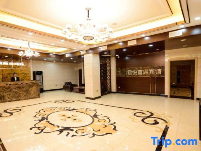 Longqi Junyue Chief Hotel