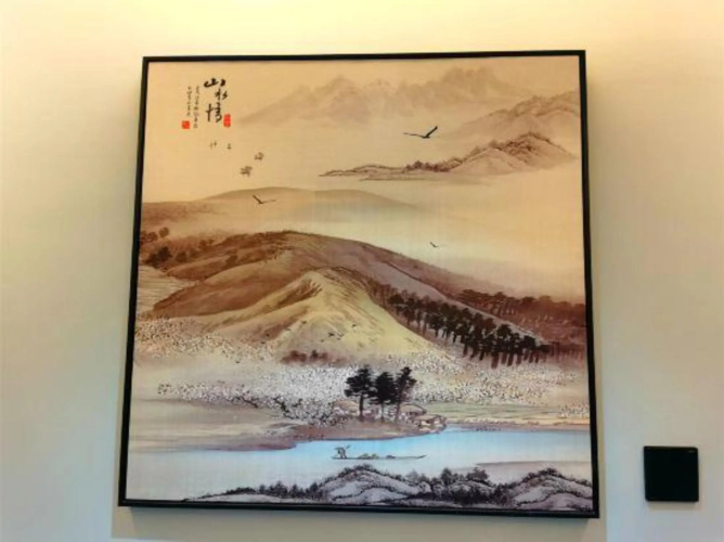Hongyu Hotel