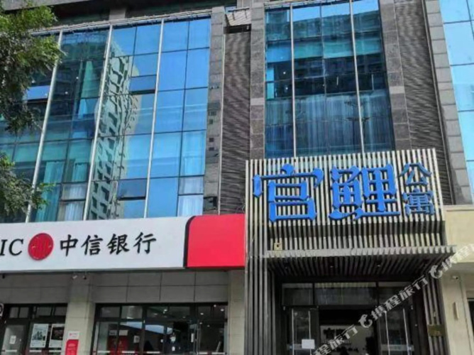 Chengshi Yizhan Express