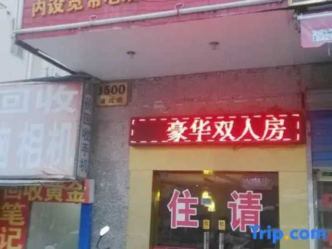 Shanghai Jiangsheng Guest House