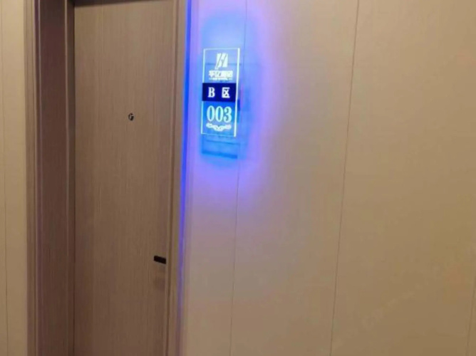 Huayi Hotel