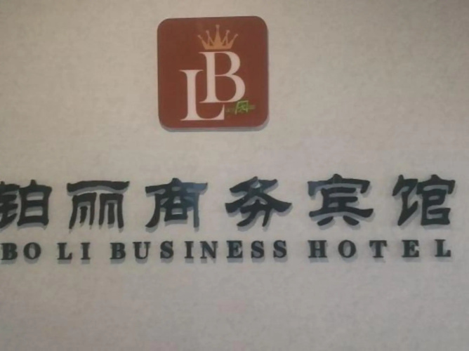 boli business hotel