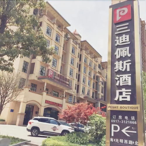 Pesht Hotel