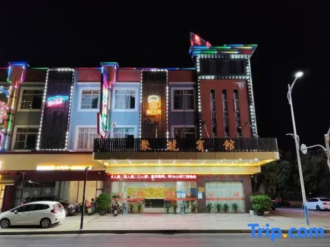 Sihui Julong Hotel (Dawang Plaza)