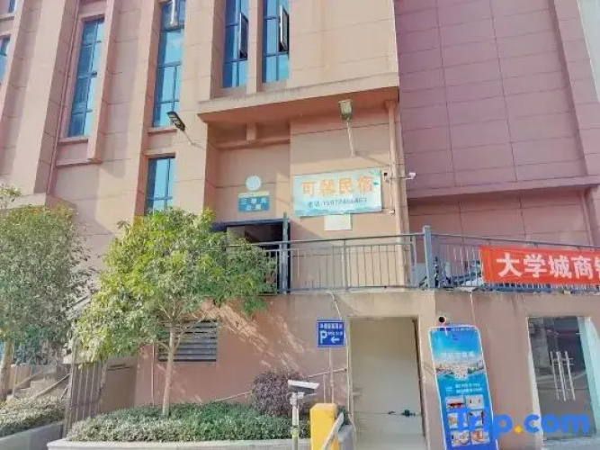 Image de l'hôtel