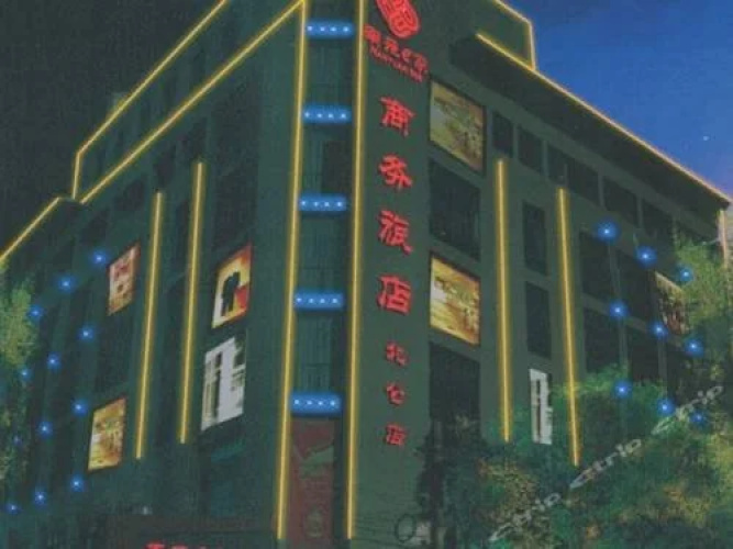Nanyuan Inn Beilun