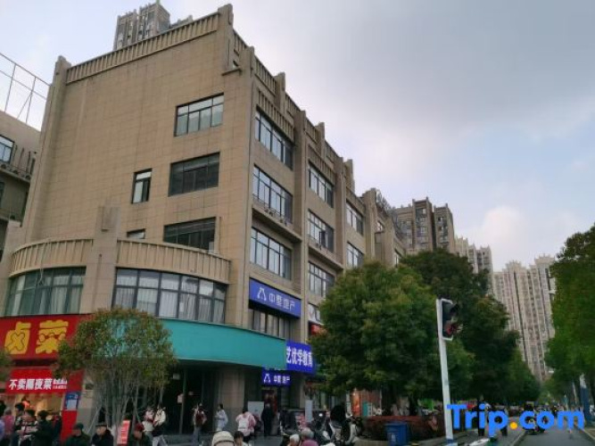 Wisdom Home Hotel
