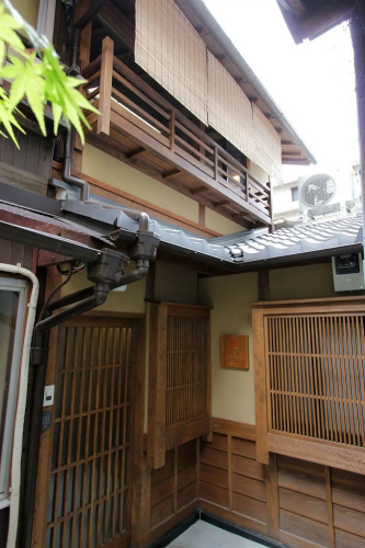 Seiji-an Machiya Residence Inn