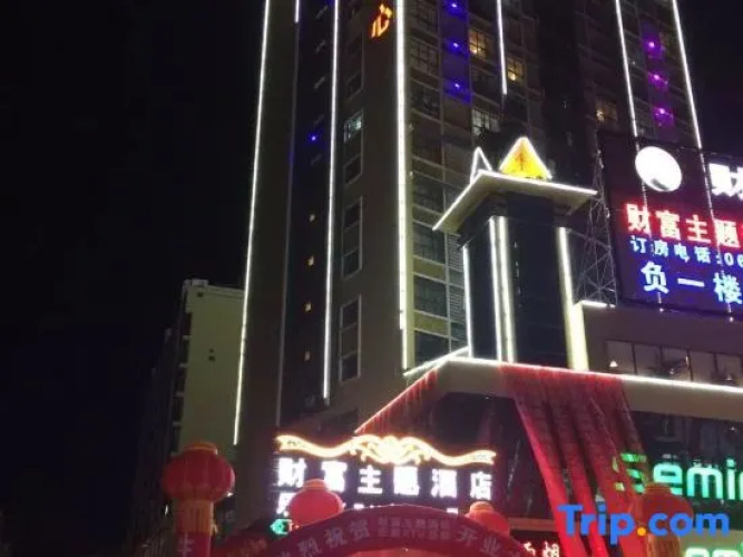 Yingjiang Fortune Theme Hotel