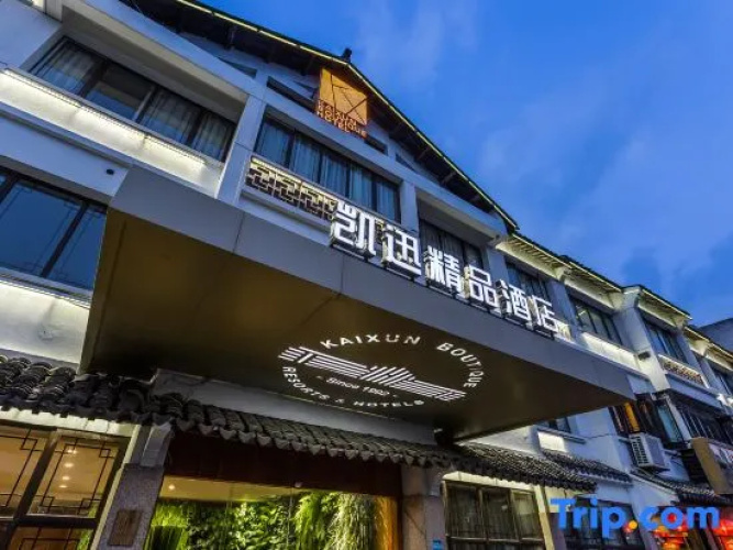 Kaixun Boutique Hotel