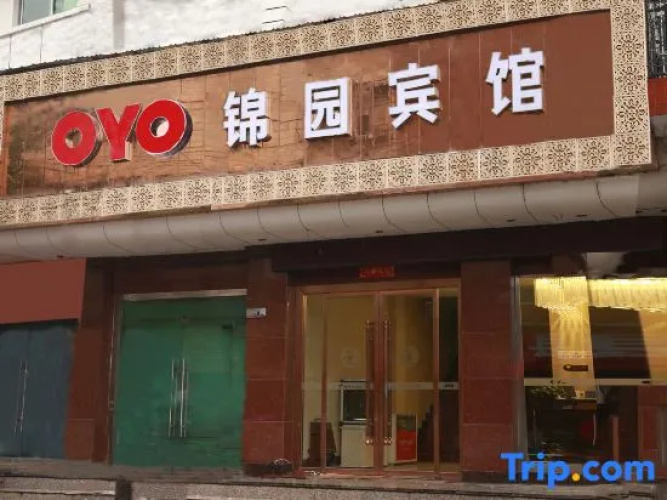 Chenggu Jin Yuan hotel