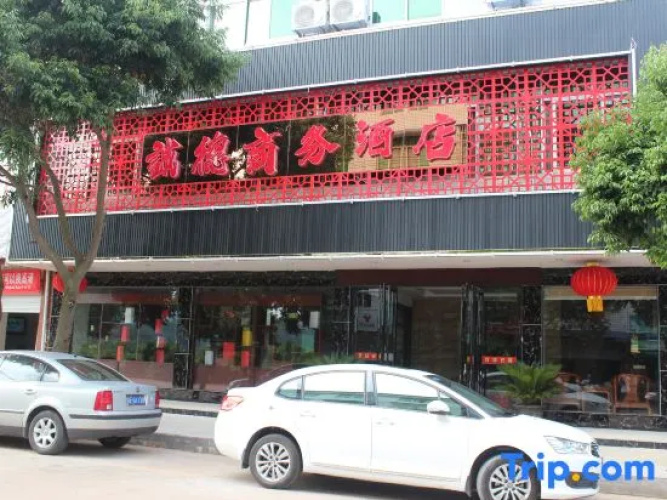 Chengde Business Hotel