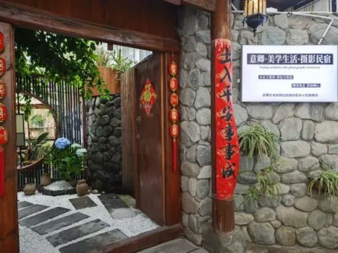 Outside