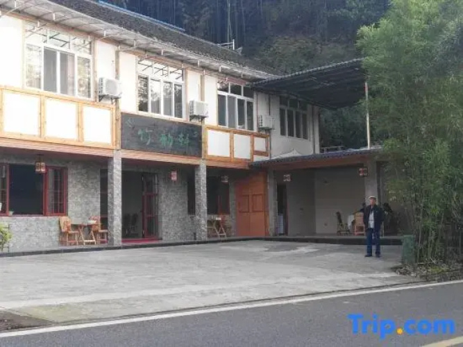 Zhuyunxuan Hotel