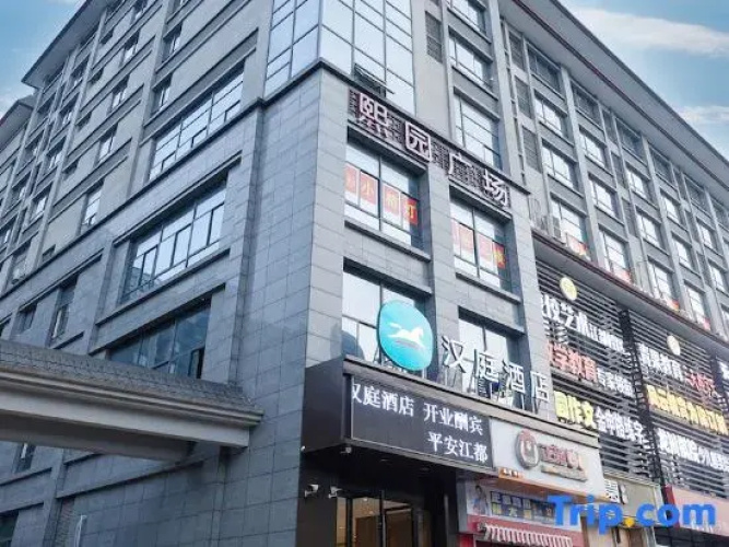 Hanting Hotel Yangzhou Jiangdu Golden Eagle Plaza