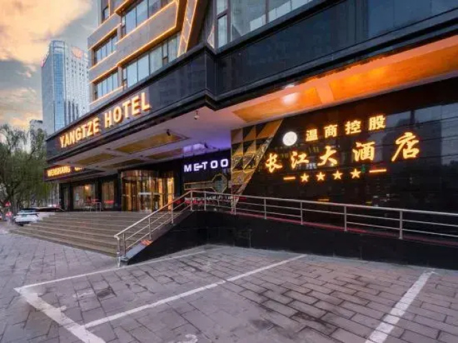 Lanzhou Wenshang Changjiang Hotel