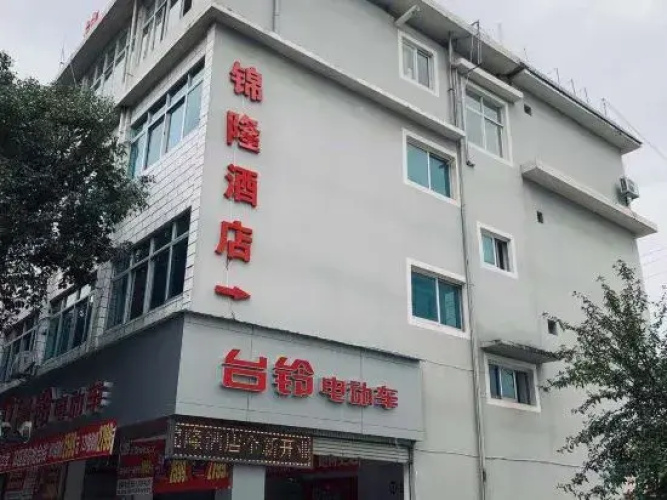 Longling Jinlong Hotel
