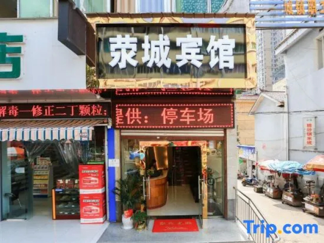 Yingcheng Hotel