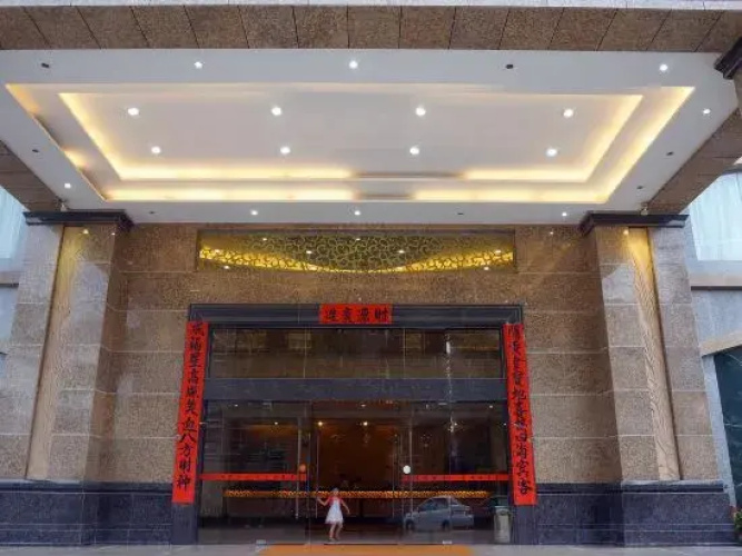 Shuncheng Hotel