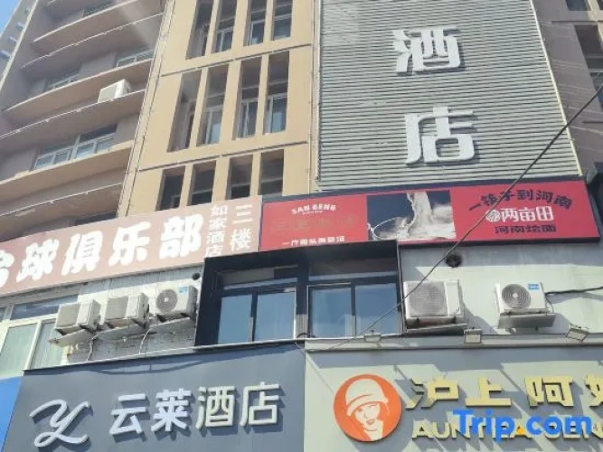 Yunlai Hotel (Suzhou Jinhai Avenue)