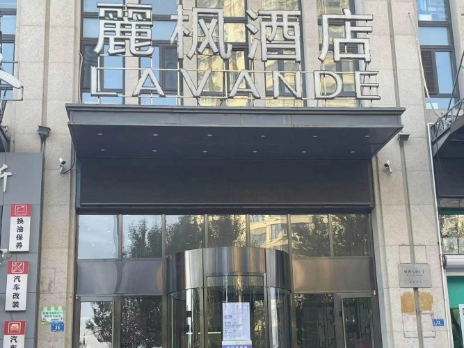 Lavande Hotel Harbin Haxi Railway station