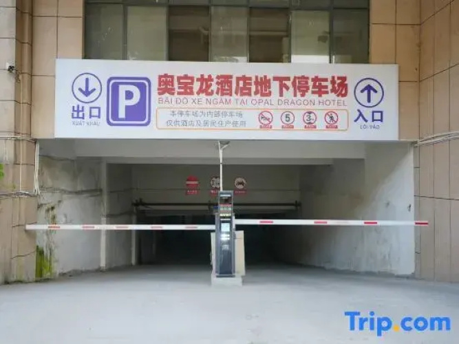 qiantangjiudian