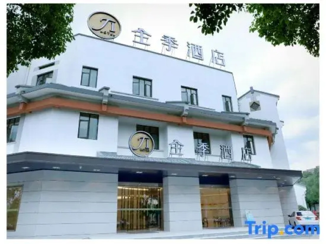 JI Hotel Deqing Yuying Workshop