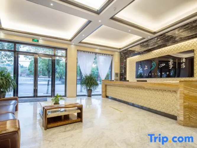 Chuxiong Shangjia Hotel