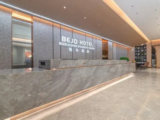 Bo'er Hotel (Xuwen Station)