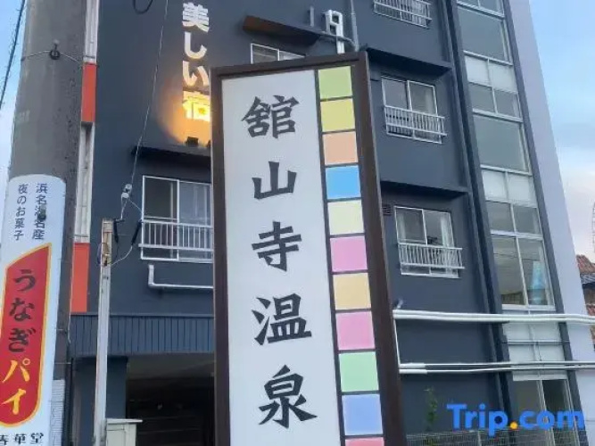 Sunset beauty hotel