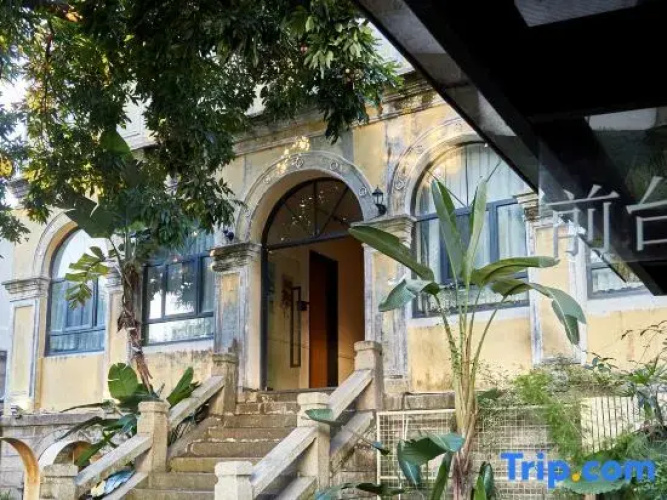 Tangtao Yard Hostel (Xiamen Gulangyu Fuxing Castle) - Xiamen