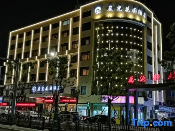 Ningbo Chenguang Garden Hotel