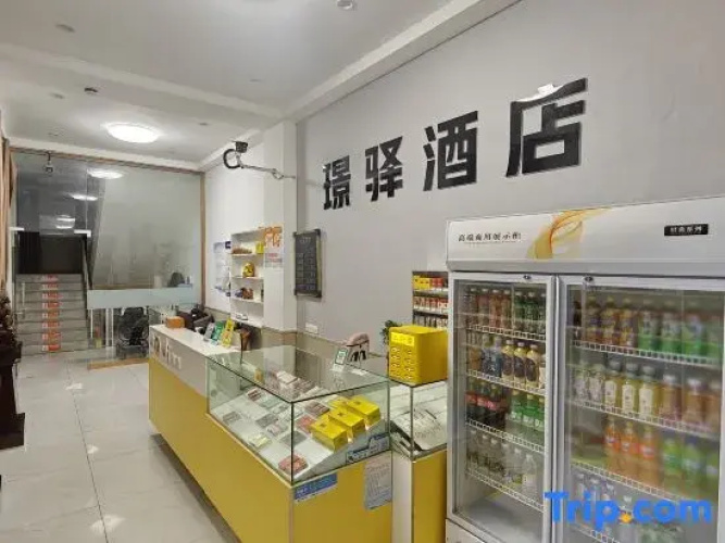 Pudding Hotel (Shunji Railway Station)