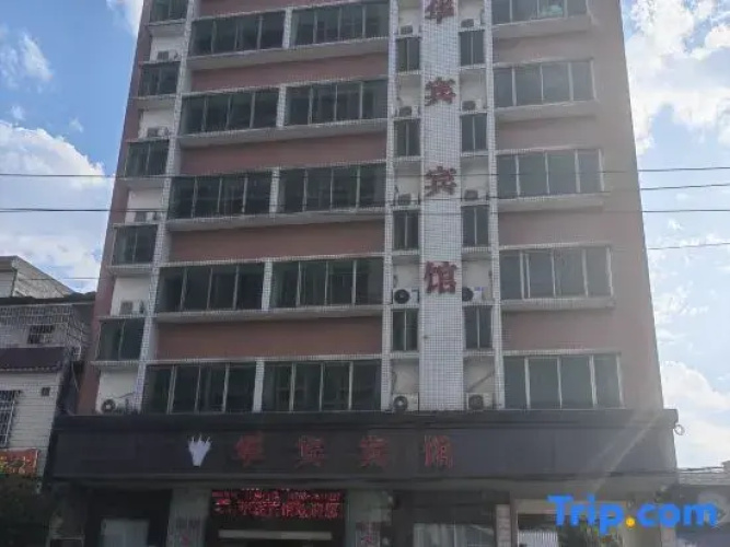 Huabin Hotel