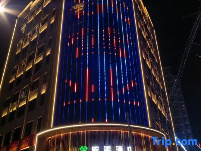 Hotel Inno
