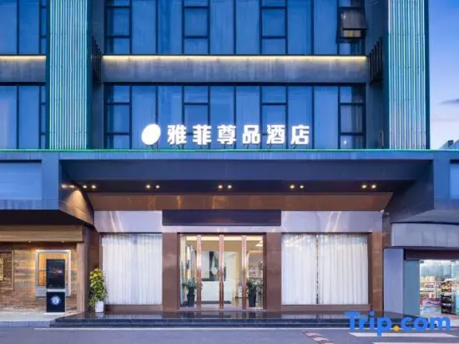 Shenzhen Yafei Noble Hotel