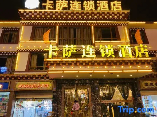 Kassa Hotel (Kangding Station Branch)