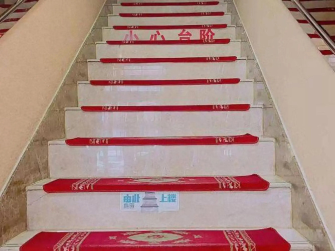 Haerbin Warm Home Express Hotel