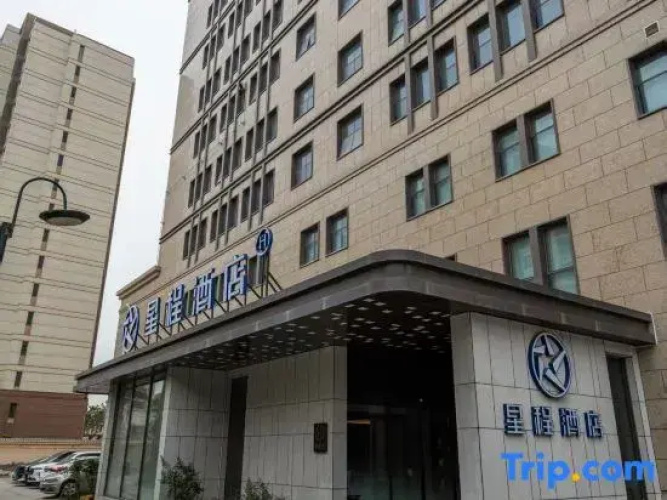 Starway Hotel (Baoding Passenger Transport Center, Yuhua East Road)