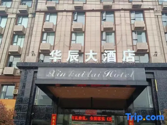 Zhangshu Huachen Hotel