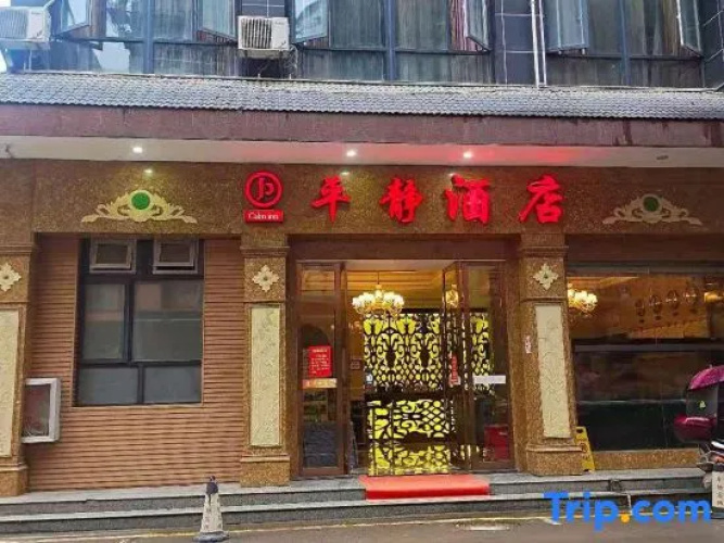 Pingjing hotel