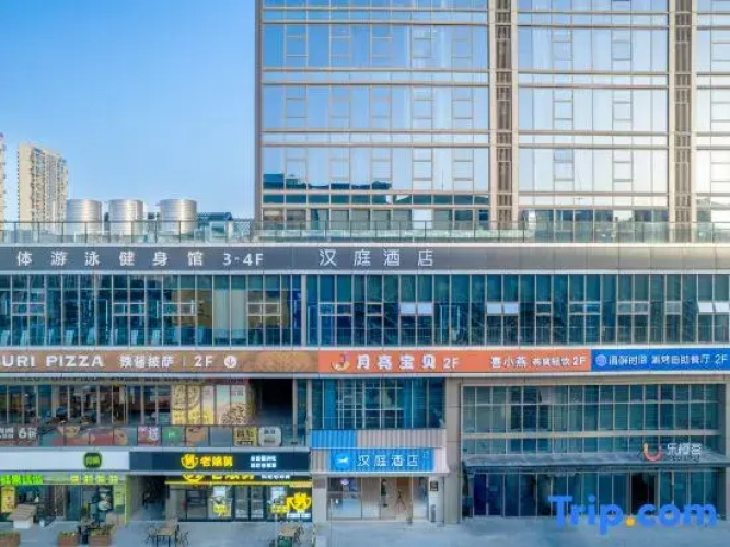 HanTing Hotel (Ningbo Eastern New Town IKEA)