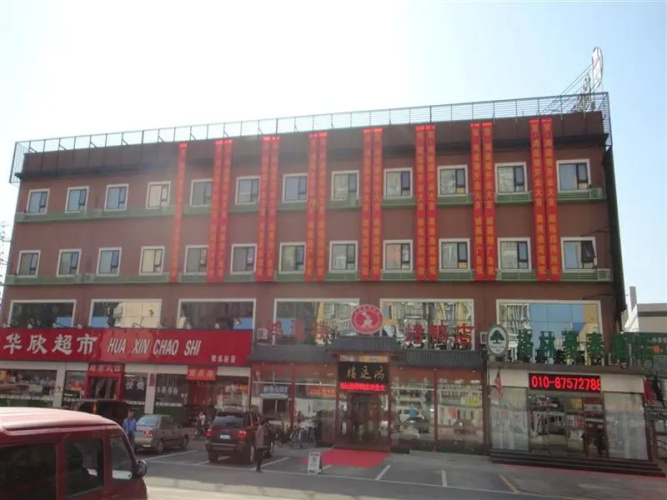 Image de l'hôtel