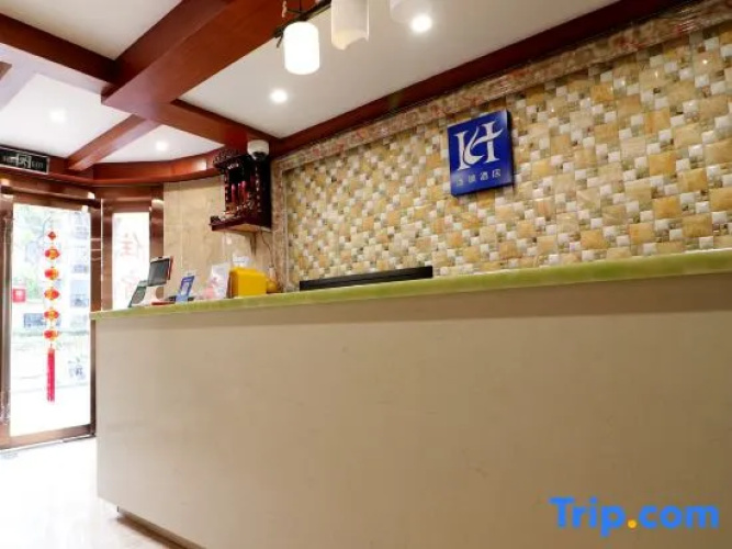 Yuxin Theme Hotel (Shanghai Huangpu Branch)